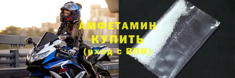 Amphetamine 97%  Куртамыш 