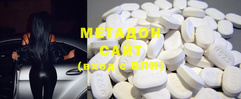 mega онион  Куртамыш  Метадон methadone 